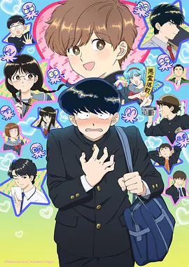 《拉花战士》