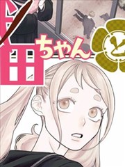 《咖啡之刃》
