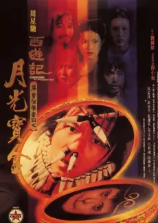 《音乐研磨师》